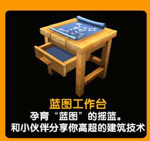 迷你世界萬圣節(jié)版本更新 4大神器道具登場，圖3可偷別人房子