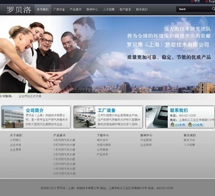 構建世界級網站 中英文網絡設計的全景指南——以上海地區為例