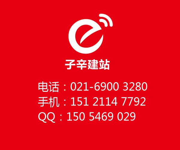 上海靜安區網站制作 挑選專業團隊的核心要素