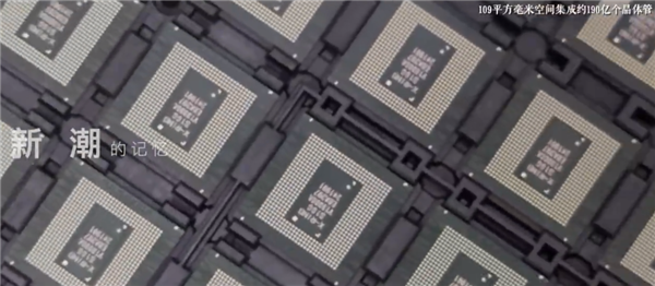 排面拉满！雷军：小米玄戒O1芯片入选《人民日报》的年度记忆